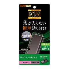 Xperia5 II �t���ی�t�B���� �ϏՌ� �S�� �S��� �T���T�� ���˖h�~ �}�b�g ���{�� TPU ���h�~ SO-52A SOG02 A002SO XQ-AS42 SIM�t���[ 