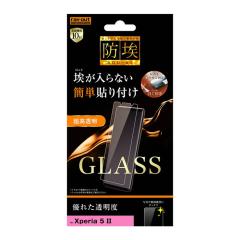 Xperia5 II �t���ی�t�B���� �K���X ���� ���� �t�b�f 10H ��U�h�~ �� �����Ȃ� �ȒP SO-52A SOG02 A002SO XQ-AS42 SIM�t���[ docomo