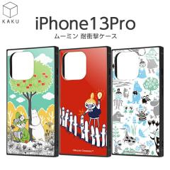 iPhone13 Pro 6.1inch �P�[�X ���[�~�� �ϏՌ� KAKU �~�B �j�����j���� �X�i�t�L�� �~�����˂����� �g�t�X���� �r�t�X���� �X�e�B���L�[ 