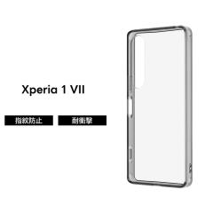 Xperia 1 VII �P�[�X �N���A �ϏՌ� Xperia1VII SO 51F �G�N�X�y���A1VII �V���v�� �n�C�u���b�h �u���b�N �\�t�g �n�[�h �X�}�z�P�[�X 