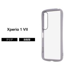 Xperia 1 VII �P�[�X �N���A �ϏՌ� Xperia1VII SO 51F �G�N�X�y���A1VII �V���v�� �t���[�� ���ɋ��� �O���[ �\�t�g �n�[�h �X�}�z�P�[