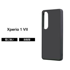 Xperia 1 VII �P�[�X �ϏՌ� �V���v�� Xperia1VII SO 51F �G�N�X�y���A1VII �w��h�~ ���炳�� �u���b�N �\�t�g �n�[�h �X�}�z�P�[�X