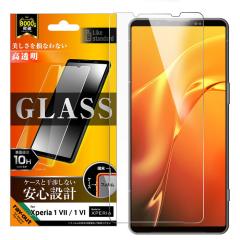 Xperia 1 VII �K���X�t�B���� ���� Xperia1VII SO-51F �G�N�X�y���A1VII �t�B���� �K���X �ی�t�B���� ��� ��ʕی� �ϏՌ� �����K