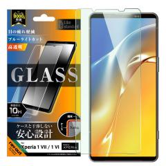 Xperia 1 VII �K���X�t�B���� �u���[���C�g�J�b�g Xperia1VII SO-51F �G�N�X�y���A1VII �t�B���� �K���X �ی�t�B���� �u���[���C�g�ጸ 