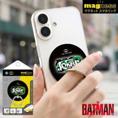 �X�}�z�����O �o�b�g�}�� �W���[�J�[ �}�O�l�b�g BATMAN JOKER �A���R�~ DC ���@��Ή� �ėp �}���`�Ή� iPhone Galaxy AQUOS Xperia �X