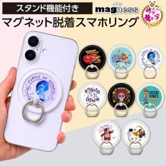 �y�f�B�Y�j�[ �����L�����z �X�}�z�����O �f�B�Y�j�[ �}�O�l�b�g magsafe �����X�^�[�Y�C���N �����h�[�� �g�C�X�g�[���[ �������o�[�~�[