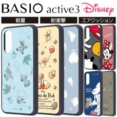 BASIO active3 �P�[�X �f�B�Y�j�[ �x�C�}�b�N�X �X�e�B�b�` �C���O���� ����&�X�e�B�b�` �~�b�L�[&�t�����Y �Ռ��z�� TPU �|���J�[�{�l�[