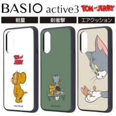 BASIO active3 �P�[�X ���[�i�[ �W�F���[ �g�� �C���O���� �g���ƃW�F���[ �G�A�N�b�V���� �Ռ��z�� TPU �|���J�[�{�l�[�g �n�C�u���b�h 