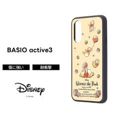 BASIO active3 P[X  v[ xCVIANeBu3 BASIOactive3 fBYj[ LN^[  \tg n[h X}zP[