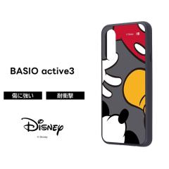 BASIO active3 P[X ~bL[  xCVIANeBu3 BASIOactive3 fBYj[ LN^[  \tg n[h X}zP[