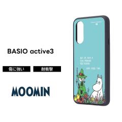 BASIO active3 P[X LN^[ [~ xCVIANeBu3 BASIOactive3 XitL   \tg n[h X}zP[