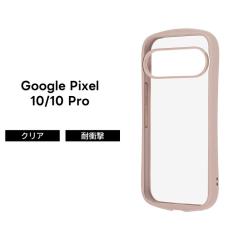 Google Pixel 10 �P�[�X �N���A �O�[�O���s�N�Z��10 Pixel10 GooglePixel 10pro �ϏՌ� �V���v�� �y�� �x�[�W�� �����݃J���[ �X�}�z�P�[