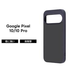 Google Pixel 10 �P�[�X �ϏՌ� �O�[�O���s�N�Z��10 Pixel10 GooglePixel 10pro �w��h�~ ���炳�� �}�b�g �V���v�� �z���C�g �X�}�z�P�[