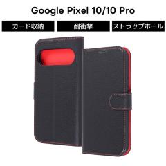 Google Pixel 10 �P�[�X �蒠�^ �}�O�l�b�g �O�[�O���s�N�Z��10 Pixel10 GooglePixel 10pro �ϏՌ� �X���� �u���b�N ���b�h �X�}�z�P�[�X