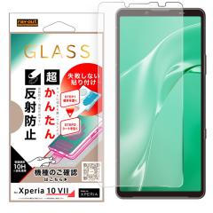 Xperia 10 VII �K���X�t�B���� ���˖h�~ Xperia10VII docomo �G�N�X�y���A10VII �G�N�X�y���A �e�� �}�[�N�Z�u�� ���炳�� �Q�[�� ���쐫