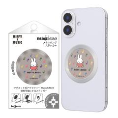 ~btB[ X}z }Olbg LN^[ 킢  miffy   V[ }OlbgV[ \邾 C MagSaf