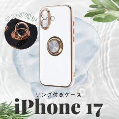 iPhone 17 �P�[�X �V���v�� �����O�t iPhone17 �A�C�t�H��17 ������� ���킢�� �X�}�z�����O �����h�~ �X�^���h �Ռ��z�� ���ɋ��� �Ϗ�