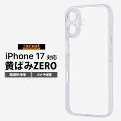 iPhone 17 �P�[�X �N���A �V���v�� iPhone17 �A�C�t�H��17 �V���v�� �ϏՌ� �ϐF�h�~ ���ϖh�~ ���΂܂Ȃ� �Ռ��z�� ���ɋ��� �ϏՌ��P�[