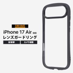 iPhone Air �P�[�X �N���A �V���v�� iPhoneAir �A�C�t�H���G�A�[ �ϏՌ� �ϏՌ��P�[�X �Ռ��z�� ���ɋ��� �J�����ی� �����Y�ی� ���� �u