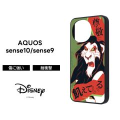 AQUOS sense10 �P�[�X �f�B�Y�j�[ ���B�����Y �L�����N�^�[ AQUOS sense9 �P�[�X �ϏՌ� �X�J�[ ���C�I���L���O ���킢�� ���� �A�N�I