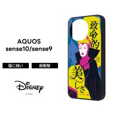 AQUOS sense10 �P�[�X �f�B�Y�j�[ ���B�����Y �L�����N�^�[ AQUOS sense9 �P�[�X �ϏՌ� ���� ����P ���킢�� ���� �A�N�I�X�Z���X10 