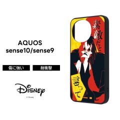 AQUOS sense10 �P�[�X �f�B�Y�j�[ ���B�����Y �L�����N�^�[ AQUOS sense9 �P�[�X �ϏՌ� �N���G�� 101�C��񂿂�� ���킢�� ���� �A�N