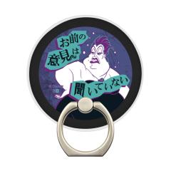 �X�}�z�����O �L�����N�^�[ �f�B�Y�j�[ �A�[�X�� ���g���}�[���C�h �}�O�l�b�g ���E�ȒP �\�邾�� ���O���\ Disney The Little Merma