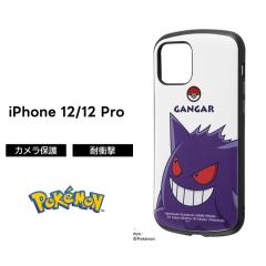 iPhone12 iPhone12Pro �|�P���� �P�[�X �ϏՌ� �Ռ��ɋ��� �ی� �V���v�� �����݃J���[ ���킢�� �A�E�g�h�A ��� �X�}�z�P�[�X Mia �Q��