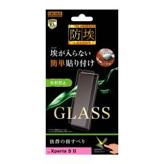 Xperia5 II �t���ی�t�B���� �K���X �T���T�� �A���`�O���A �m���O���A ���˖h�~ �}�b�g 10H SO-52A SOG02 A002SO XQ-AS42 SIM�t���[ do