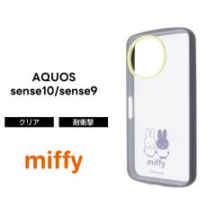 AQUOS sense10 �P�[�X �L�����N�^�[ �~�b�t�B�[ �N���A AQUOS sense9 �P�[�X �ϏՌ� miffy �k�� �O���[ ���킢�� ���� �A�N�I�X�Z���X1
