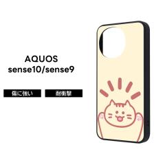 AQUOS sense10 �P�[�X AQUOS sense9 �P�[�X �ϏՌ� �V���v�� �A�N�I�X�Z���X10 SH-M33 SH-53F SHG15 �A�N�I�X�Z���X9 �L �˂� �C���X�g 