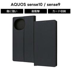 AQUOS sense10 �P�[�X �蒠�^ AQUOS sense9 �蒠�^�P�[�X �ϏՌ� �V���v�� �A�N�I�X�Z���X10 SH-M33 SH-53F SHG15 �A�N�I�X�Z���X9 SH-53