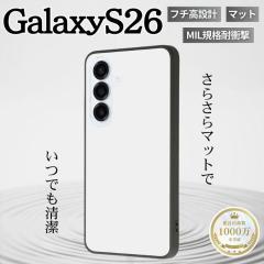 Galaxy S26 �P�[�X �ϏՌ� �}�b�g �M�����N�V�[S26 �V���v�� �w��h�~ ���炳�� �ϏՌ��P�[�X �y�� �X���� �w�䂪���ɂ��� �J�����ی� 
