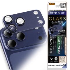 iPhone17 Pro Max �J�����t�B���� �J�����ی� �A�C�t�H��17�v���}�b�N�X �ȒP ���s���Ȃ� ���ꂢ�ɓ\��� ��̊� �A���~�J�o�[ ������