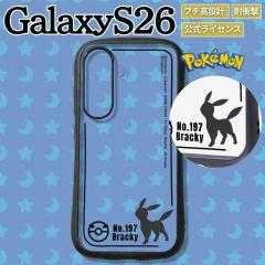 Galaxy S26 �P�[�X �|�P���� �N���A �M�����N�V�[S26 �u���b�L�[ �L�����N�^�[ ���킢�� ������� �V���v�� �|�P�b�g�����X�^�[ �O�b�Y 