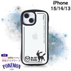 iPhone15 �P�[�X �|�P���� �N���A iPhone14 iPhone13 �A�C�t�H�� 15 14 13 �u���b�L�[ �L�����N�^�[ ���킢�� ������� �V���v�� �|�P�b