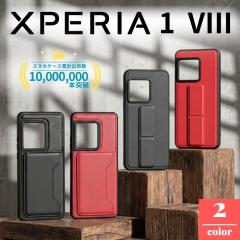 Xperia 1 VIII �P�[�X ���U�[ �X�^���h �J�[�h�|�P�b�g �G�N�X�y���A1VIII �V���v�� �}�O�l�b�g �X���� �c�u�� �u���b�N �ϏՌ� �����h�~
