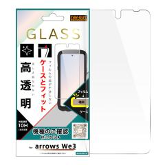 arrows We3 �K���X�t�B���� ���� �A���[�Y�E�B�[3 �S�P�[�X �}���` �Ή� �����Ȃ� �����Ȃ� �����h�~ �����ɂ��� �ی�t�B���� �� 