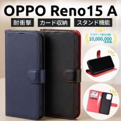 OPPO Reno15 A �P�[�X �蒠�^ �J�[�h���[ �I�b�|���m15A �}�O�l�b�g �ϏՌ� �V���v�� ���U�[ �Ռ��z�� �J�o�[ �J�����ی� �X�}�z�J�o�[ 