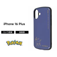 iPhone 16 Plus �P�[�X �u���b�L�[ �ϏՌ� iPhone16Plus �A�C�t�H�� 16�v���X �|�P�b�g�����X�^�[ ���킢�� �\�t�g �n�[�h �X�}�z�P�[�X 