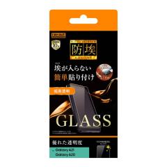 Galaxy A21 A21�V���v�� A20 �t���ی�t�B���� �K���X ���� ���� �t�b�f 10H ��U�h�~ �ȒP SC-42A SCV49 SCV46 SC-02M docomo au �M����