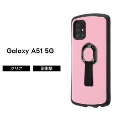 Galaxy A51 5G �P�[�X �y�[���s���N SC-54A SCG07  �ϏՌ� �s���N �V���v�� �������