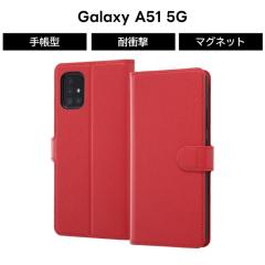 Galaxy A51 �P�[�X �蒠�^ �}�O�l�b�g �x���g ���b�h �� �蒠�^�P�[�X GalaxyA51 docomo SC 54A au SCG07 �M�����N�V�[A51 5G �X�^���h�@