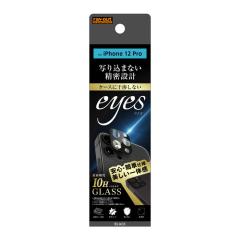 iPhone12 Pro �J�����ی�t�B���� �J�����K���X�t�B���� �J�����t�B���� �J���������Y�t�B���� ���� ���� ���ɋ��� 10H �O�������Y �t�b