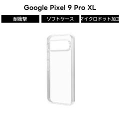 Google Pixel 9 Pro XL �P�[�X �N���A �V���v�� �Ϗ� �ϏՌ� �n�C�u���b�h �n�C�u���b�h�P�[�X �_�炩�� �\�t�g �J�����ی� �ϏՌ��P�[�X