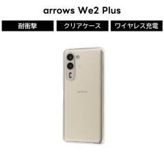 arrows We2 Plus �P�[�X F-51E �\�t�g�P�[�X LEPLUS NEXT UTILO Soft �N���A ������ TPU �ϏՌ� �y�� ���^ �X�g���b�v�z�[���t �}�C�N��