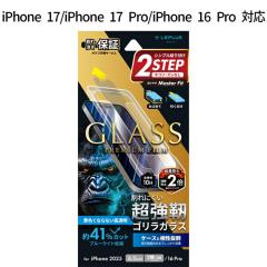 iPhone17 iPhone17Pro iPhone 16 Pro �K���X�t�B���� GLASS PREMIUM FILM �S�����K���X �u���[���C�g�J�b�g ������ ���Ȃ₩ ���x �P�[�X