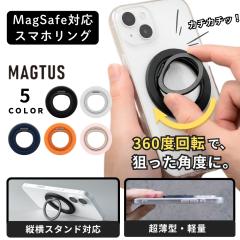�X�}�z�����O MagSafe�Ή� 360�x��] �X�^���h ���̓}�O�l�b�g �z�� ���^ �y�� �X���� �w�ʃt���b�g �����h�~ ���掋�� ������� �X�}�[