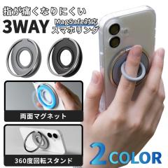 �X�}�z�����O MagSafe�Ή� 360�x��] �X�^���h ���ʋ��̓}�O�l�b�g �z�� ���^ �y�� �ǖʌŒ� �u���b�N �����h�~ ���掋�� �_�炩�����O 