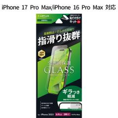 iPhone17ProMax iPhone 16 Pro Max �K���X�t�B���� GLASS PREMIUM FILM Lite ���˖h�~ �}�b�g���H ���d�x10H �\�ʋ����K���X �P�[�X����